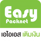 โปรเน็ต AIS 2019 เน็ตวันทูคอล Easy Packnet แอพฯ Apk