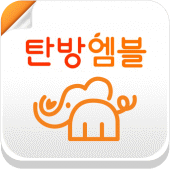 탄방엠블병원 Apk