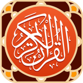 Al Quran and Translation for Android Apk