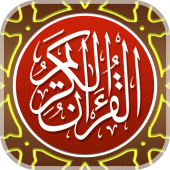 MyQuran AlQuran dan Terjemahan Apk