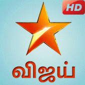 Star Vijay HD TV Serial Tamil 2020 Advice Apk