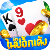 ป๊อกเด้งเซียนไทย - ชิปฟรี Apk