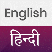 Hindi English Translator Apk