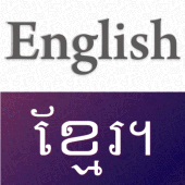 Khmer English Translator Apk