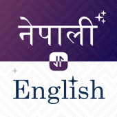 Nepali English Translator Apk