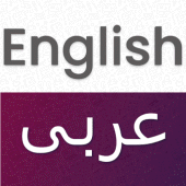 Arabic English Translator Apk