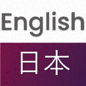 Japanese English Translator - Free Dictionary Apk