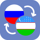 Русско - Узбекский Переводчик Apk