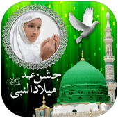 12 Rabi ul Awal-Milad un Nabi HD Photo Frames 2018  APK -  . APK Download