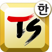 TS Korean keyboard Pro Apk