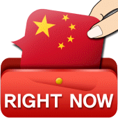 RightNow Chinese Conversation Apk