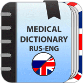 Medical dictionary (Rus-Eng) Apk