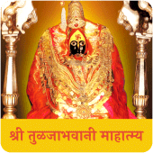 Shri Tulja Bhavani Mahatmya |  Apk