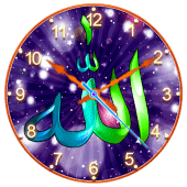 Allah Clock Live Wallpaper Apk