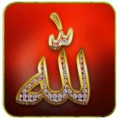 Allah Live Wallpaper Apk