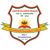 Ugrachandi School Apk