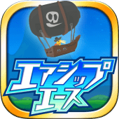 エアシップエース　爽快バクゲキアクション Apk