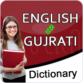 English to Gujrati Dictionary Apk