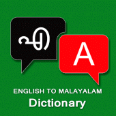 English Malayalam Dictionary Apk