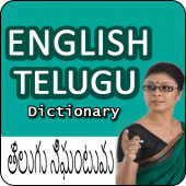 English Telugu Hindi Dictionar Apk