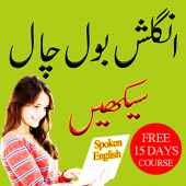 Learn English Speaking in Urdu Language Apk