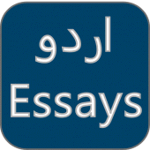 Urdu Essays Apk