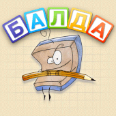 BALDA - online with friends Apk