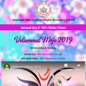 Velammal Nexus Events Apk