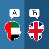 Arabic English Translator Apk