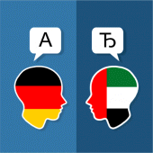 German Arabic Translator Apk