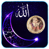 Allah Photo Frames Apk