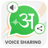 Speak & Translate to Share Audio in Hindi Language Apk