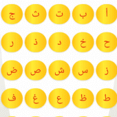 Arabic words Apk