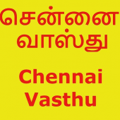 ChennaiVasthu chennai vasthu chennaivastu  vastu Apk