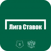 лига ставок мобильная версия Apk