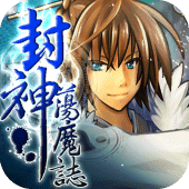 Nabis War Apk