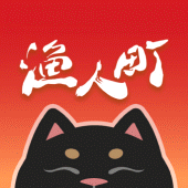 漁人町星光市集 Apk