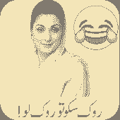 Funny Urdu WAStickers 2020 - Free Urdu Stickers Apk