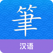 Chinese Guru Apk