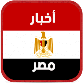 مصر عاجل Apk