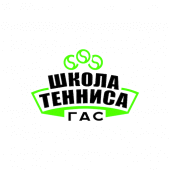 Школа тенниса ГАС Apk