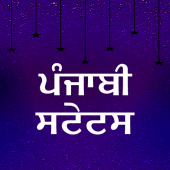 Punjabi Attitude Status SMS & Jokes - ਪੰਜਾਬੀ ਸਟੇਟਸ Apk