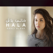 خالي بلاش Apk