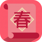 Fai Chun Game Apk