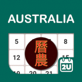 Aussie Chinese Lunar Calendar Apk