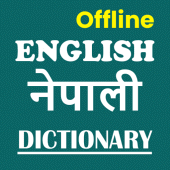 English Nepali Dictionary Apk