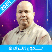 أغاني حجيب 2024 Apk