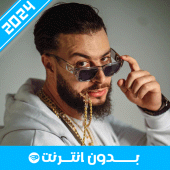 أغاني علي الصامد 2024 Apk