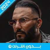 أغاني رضا طلياني 2024 Apk