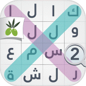 لعبة كلمة السر : الجزء الثاني Apk